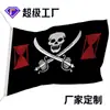 Bandera pirata de calavera y tibias cruzadas de Halloween con cóndor, bisonte, lobo, motivos náuticos poliéster 100D doble cara