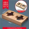 Suporte para Copo de Leite para Levar, Base para Bebidas, Suporte de Papel para Bebidas, Suporte de Papel Kraft para Chá, Suporte para Copos de Café Individual/Duplo Quatro Copos