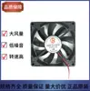 Ventilador de Gabinete Silencioso de Alto Fluxo de Ar Inversor Weidasheng 8015 24V DC 8cm