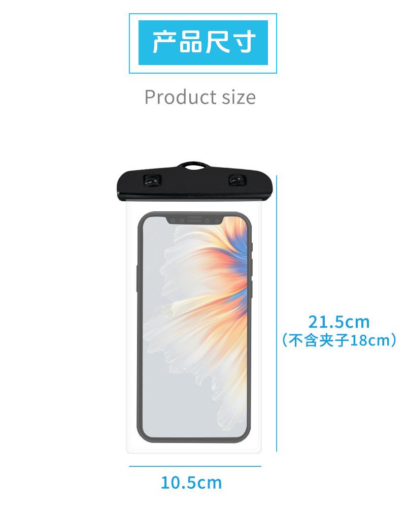 手机袋详情809(3)