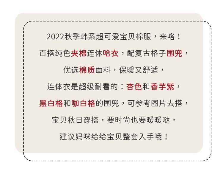 Y92119详情页_01.jpg