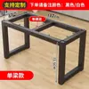 Pés de Mesa, Suportes para Pés de Mesa, Mesa de Jantar de Ferro, Mesa de Computador para Conferência de Escritório, Base para Mesa de Centro, Prateleira, Estrutura de Mesa de Ardósia