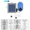 Bomba de Oxígeno Portátil de Doble Propósito Solar USB para Pesca al Aire Libre, Pequeño Aireador para Acuario, Estanque de Peces, Venta Caliente Transfronteriza