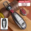 Adecuado para Cubierta de Llave Changan Suzuki Sx4 Vitara Xiaotu Fengyu Qiyue Coche Jimny Hebilla de Carcasa