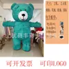 Disfraz de Oso de Peluche Inflable, Disfraz de Muñeco para que lo Usen las Personas, Disfraz para Performance Caminando, Disfraz de Cosplay de Anime