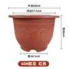 Macetas con Envío Gratis, Macetas Cilindro Dragón Engrosadas, Macetas de Plástico Grandes, Macetas Extra Grandes para Árboles y Frutales, Macetas de Hierro para Árboles de Patio y Jardín