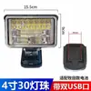 Batería de Herramienta Universal Modelo Dayi 48V88V Función de Power Bank Modificada DIY para Pesca al Aire Libre Iluminación LED Luz de Trabajo