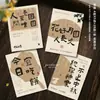 Tarjeta de Saludo Estética China para el Festival de Medio Otoño Pastel de Luna Crujiente de Yema de Huevo Pastel de Piña Tarjeta de Instrucciones de Repostería Diseño e Impresión