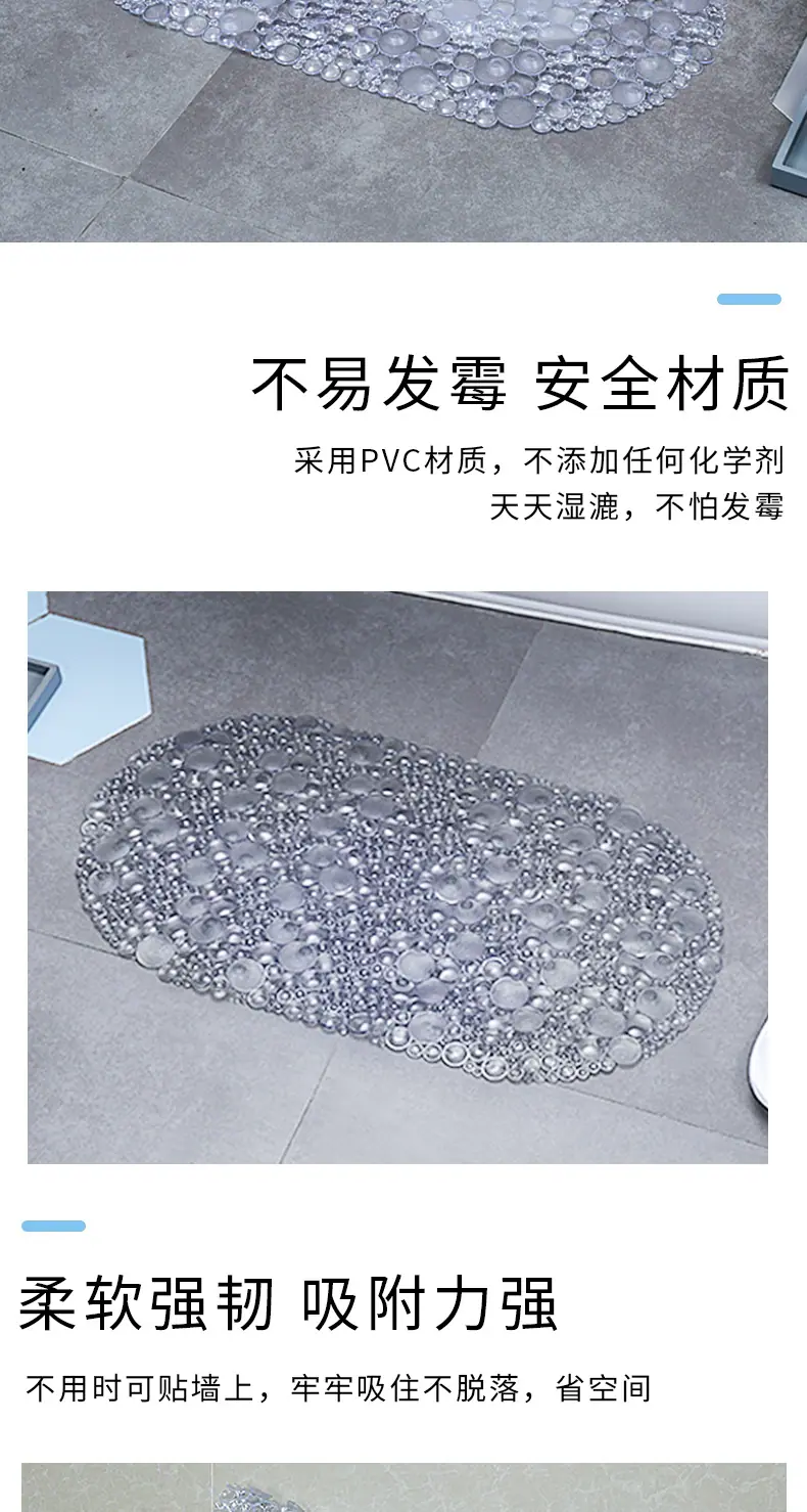 防滑垫_04