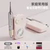 Nuevo Modelo de Fresadora Específica para Salón de Uñas para Eliminar Esmalte y Piel Muerta, Pulidora de Uñas Portátil Recargable, Venta al por Mayor Transfronteriza