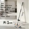 Mop plano com rodo integrado, painel de liga de alumínio de 45 cm, limpeza sem usar as mãos, perfeito para uso doméstico preguiçoso, um passe para um acabamento limpo, personalizável para vendas transfronteiriças