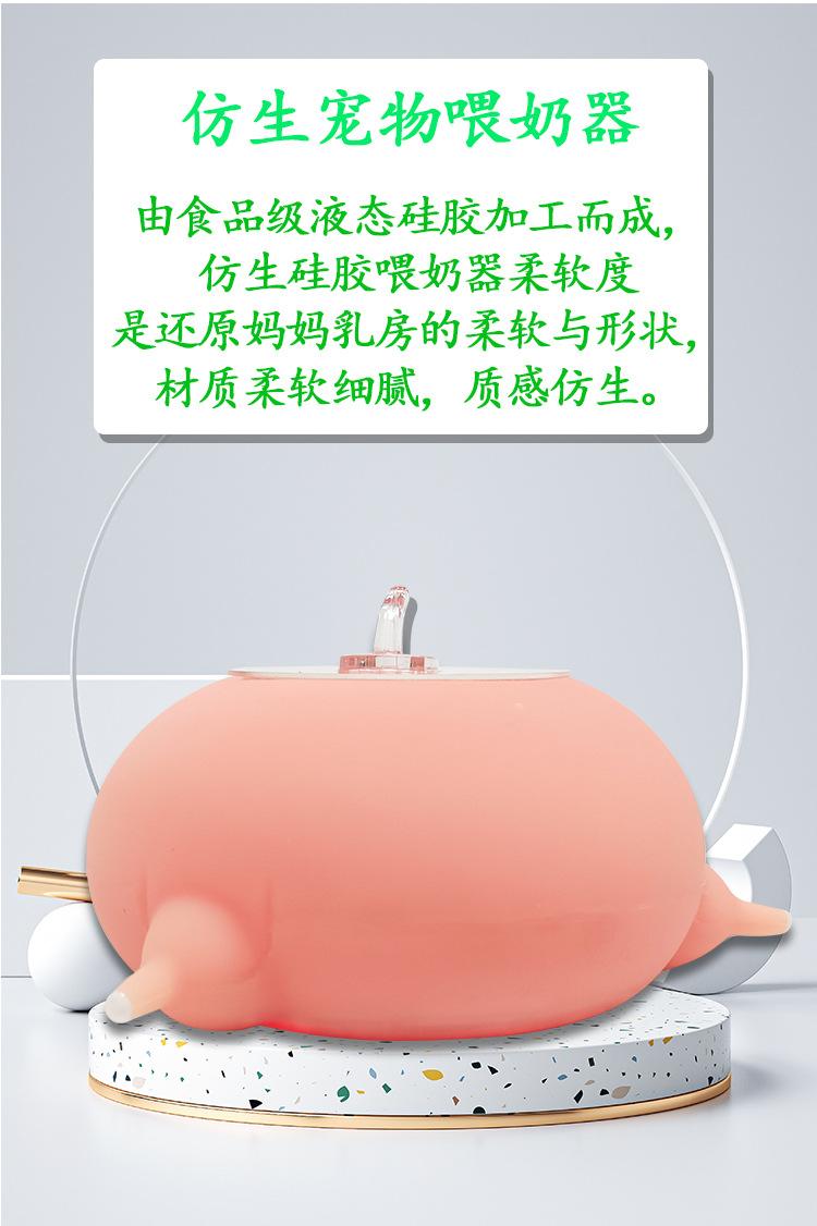 详情页新做的_02