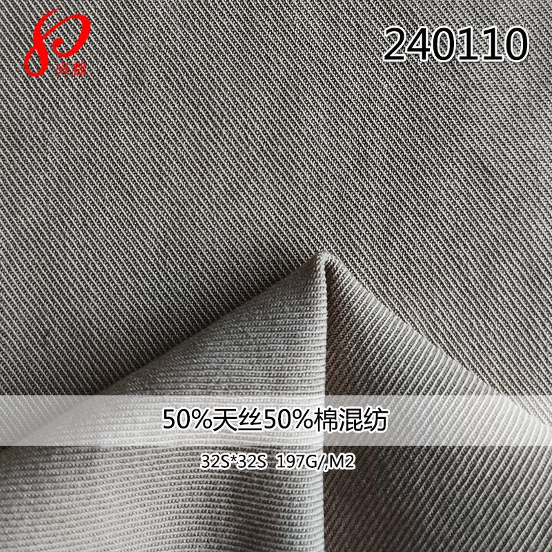240110天丝棉混纺
