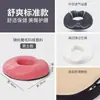 Cojín para Nervio Ciático Rehabilitación de Cóccix Silla Aprendizaje Cirugía a Largo Plazo Cuidado de Hemorroides Cojín Carretilla Elevadora Verano