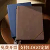 Cuaderno de Piel de Oveja Retro A5B5 con Correa, Cuaderno de Piel Suave, Cuaderno de Reuniones de Negocios de Gama Alta, Se Puede Imprimir con Logo