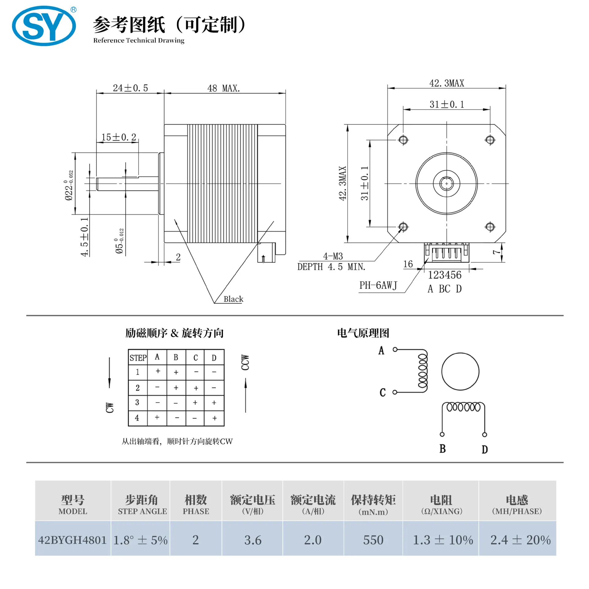 42BYGH4801.2