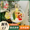 Decorações de Bolas Iluminadas de Natal, Enfeites Pendentes de Natal, Bolas Transparentes de Lâmpada Iluminadas para Janela de Natal, Suprimentos de Natal