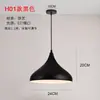 Luminária Pendente de Restaurante de Chef, Lâmpada de Mesa de Jantar Designer Estilo Francês Meio do Século, Lâmpada de Ferro UFO Retrô com Atmosfera Criativa Artística