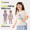 [7A Antibacteriano] Ropa Infantil Dudu Camiseta de Manga Corta para Niñas Tops de Verano para Niñas Atuendos de Verano para Bebés Ropa de Moda