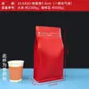Sacos de Válvula Transfronteiriços para Grãos de Café e Pó de Café, Sacos com Fecho Zip, Sacos Kraft com Fecho Zip de Selagem de Oito Lados, Feitos Sob Medida