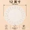 Papel decorativo para hornear, papel absorbente de aceite para cocina, papel para pasteles, papel de encaje, base de papel para pizza, plato de papel para alimentos fritos, papel de encaje