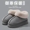 Pantuflas de EVA de color liso con cuello de felpa y forro engrosado, adecuadas tanto para interiores como para exteriores, disponibles al por mayor para parejas