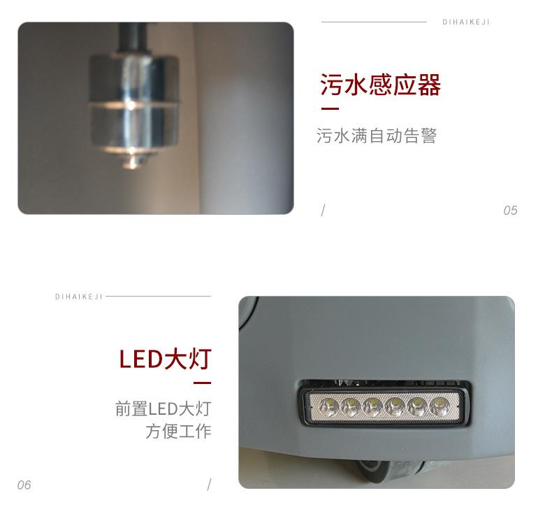 洗地机,酒店用洗地机,电瓶式洗地机