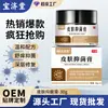 Creme Y para Pele 30g Creme Anti-coceira Quatro Estações Y Esterilização da Pele Pomada de Aloe Vera Creme Calmante para Picadas e Coceira