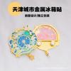 Hitos Únicos de la Ciudad de Tianjin, Atracciones Turísticas, Productos Culturales y Creativos de Tendencia Nacional, Imanes de Nevera Metálicos Creativos de Arena Movediza, Personalizados