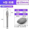 Lima Rotativa de Carburo Extendido Cabezal de Rectificado de Metal Fresadora de Acero de Tungsteno Grabado Extensión para Cabezal de Rectificado Eléctrico 150 mm