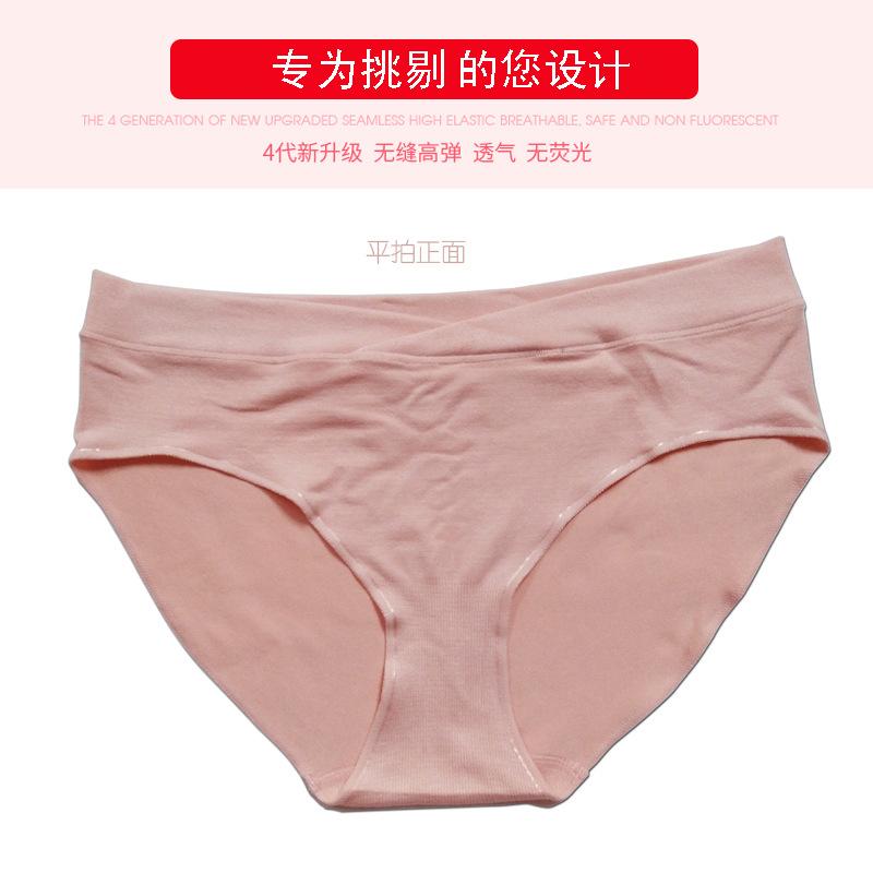 81050无缝低腰详情12