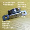 Venta al por mayor de 4 Paquetes de Poleas para Puertas de Pantalla de Aleación de Aluminio de Estilo Antiguo Ruedas con Ranura de Acero Inoxidable de 7 mm 8 mm 9 mm