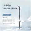 Boquilla para irrigador bucal dental en stock Wtepik Accesorios para irrigador dental Irrigador bucal ortodóntico Boquilla estándar Belleza nasal