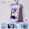 Bolsa Impermeable para Teléfono Móvil, Funda para Natación con Pantalla Táctil, Equipo de Rafting, Artefacto para Disparo Subacuático, Bolsa Sellada Transparente Fabricante Venta al por Mayor
