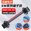 SM2.54-4P cable de marcado positivo No.26 No.24 cable 22AWG 2P 3P 4P conector de arnés de terminal hembra