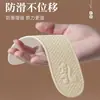 Plantillas de Látex para Pies Descalzos, Unisex, Absorbentes de Sudor, Transpirables, Perfumadas, Desodorantes, Suaves y Cómodas, Plantillas Personalizables al por Mayor