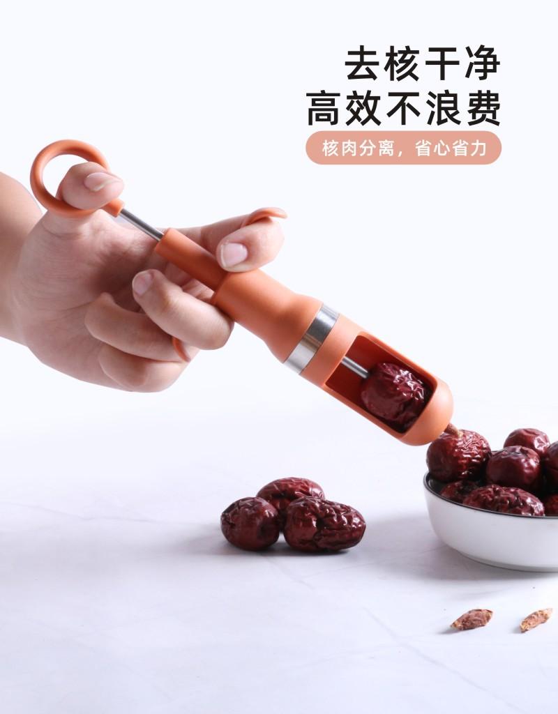 红枣去核器03