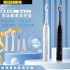 Limpiador Dental Sónico Inalámbrico Cepillo de Dientes Eléctrico Sónico Productos de Comercio Electrónico Transfronterizo Douyin Cepillo de Dientes Eléctrico