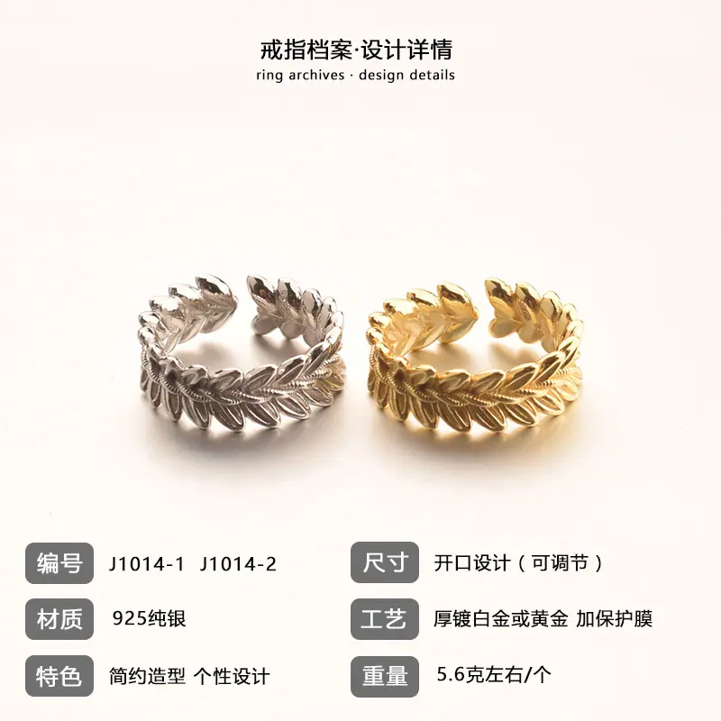 韩版戒指14-4.jpg