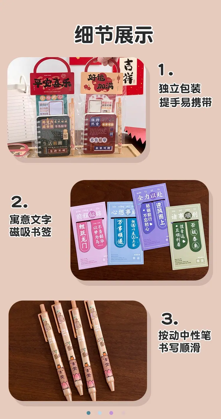 文具套装_07.jpg