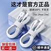 Para cable de datos apple iPhone6s/8plus/7XR1ipad coche phablet cable cargador rápido