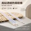 Barras de Pegamento Caliente de Alta Viscosidad Ecológicas No Tóxicas Transparentes Barras de Pegamento Caliente 7mm 11mm Pegamento para Manualidades Barras de Pegamento Caliente EVA Pistola de Pegamento Caliente