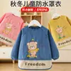 Ropa de abrigo elegante para niños, adecuada para comer, babero para bebé, impermeable y resistente a las manchas, de pana de manga larga para otoño e invierno