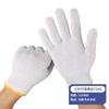 Guantes de gasa de algodón de siete agujas venta al por mayor de fábrica pantalla de lámpara Conley algodón 600g-900g guantes de algodón resistentes al desgaste para protección laboral