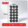 Protectores de Silla para Patas de Mesa Redondas Negras, Antideslizantes, Resistentes al Desgaste, Almohadillas de Esponja Silenciosas, Almohadillas Adhesivas de Malla Eva para Pies