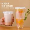 Funda de plástico desechable para taza de té con leche, calibre 90, impermeable, antideslizante, transparente, con aislamiento de PP