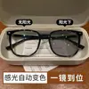 Nuevas Gafas de Pareja para Hombre y Mujer Ultraligeras Cambia de Color Marco Negro Espejo Marco Grande Anti Luz Azul Espejo Plano Terminado Marco para Miopía