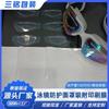 Gafas máscara protectora pegamento de PVC sin impresión por adsorción electrostática película protectora a prueba de polvo resistente a los arañazos directo de fábrica protección ambiental