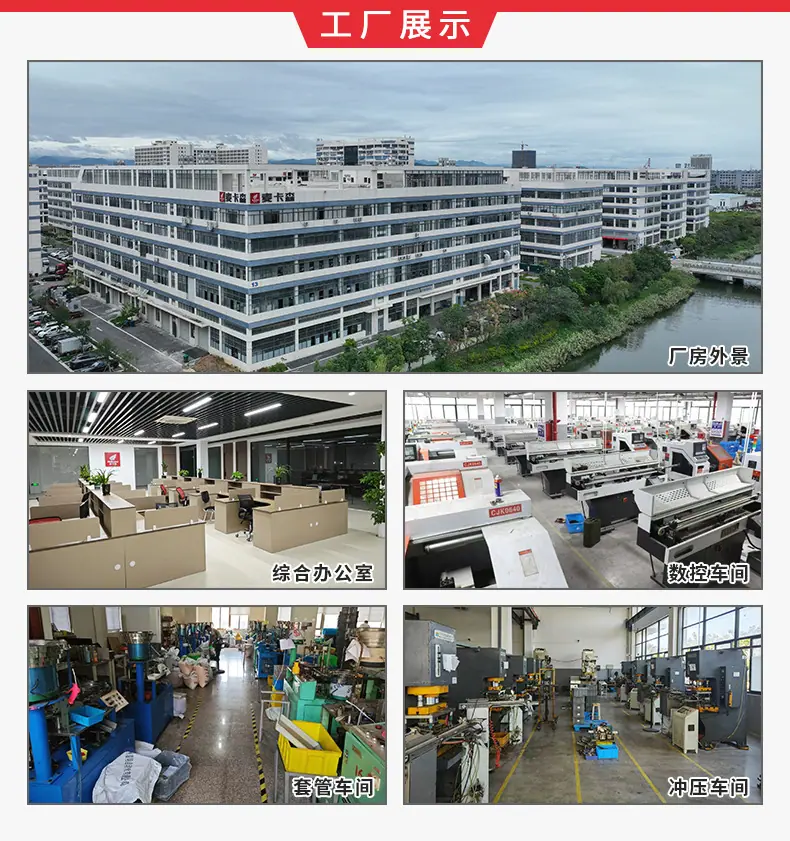 6公司简介，联系我们，购物须知_ (5)