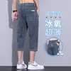Pantalones Cortos Finos de Verano para Hombre, Jeans Rectos Elásticos Ajustados, Pantalones Cortos para Hombre, Estilo Juvenil 2026